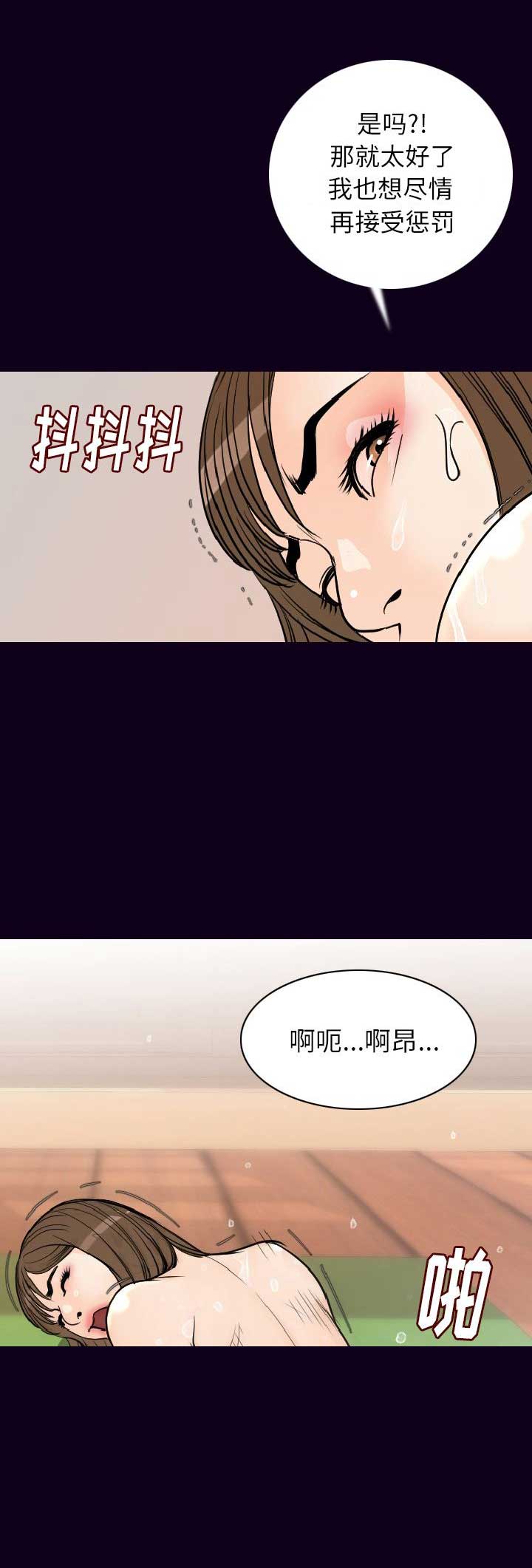 第33话6