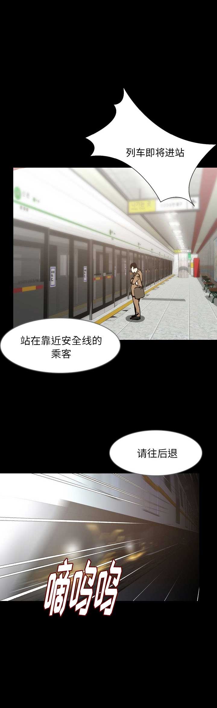 第66话8