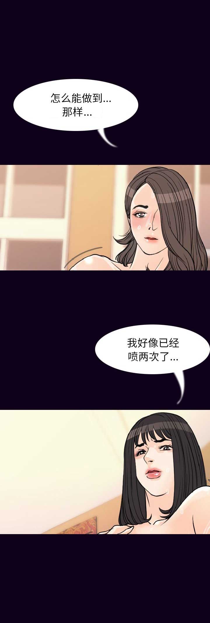 第33话8