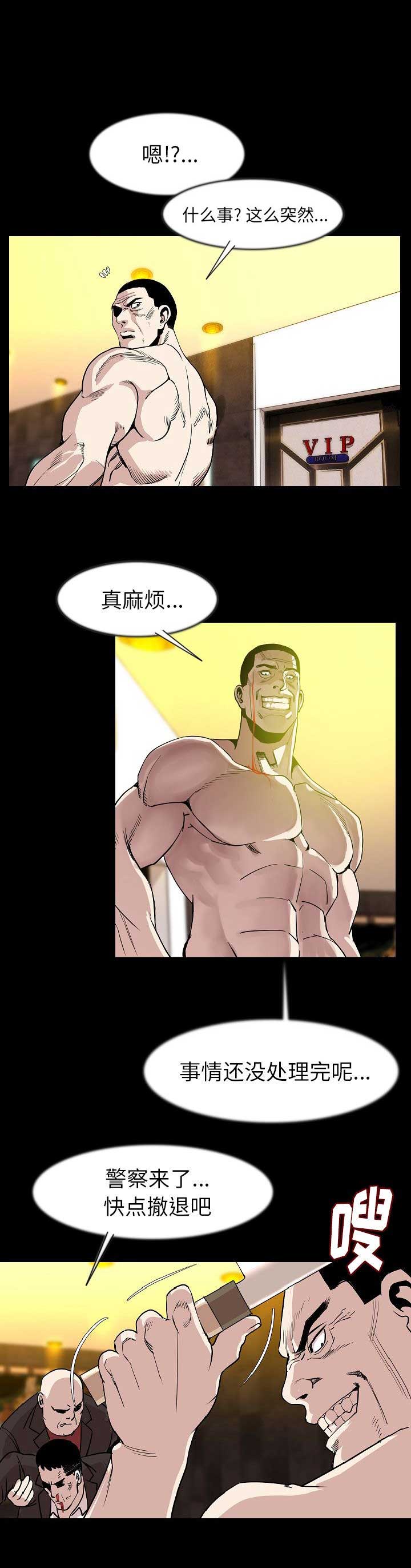 第50话9