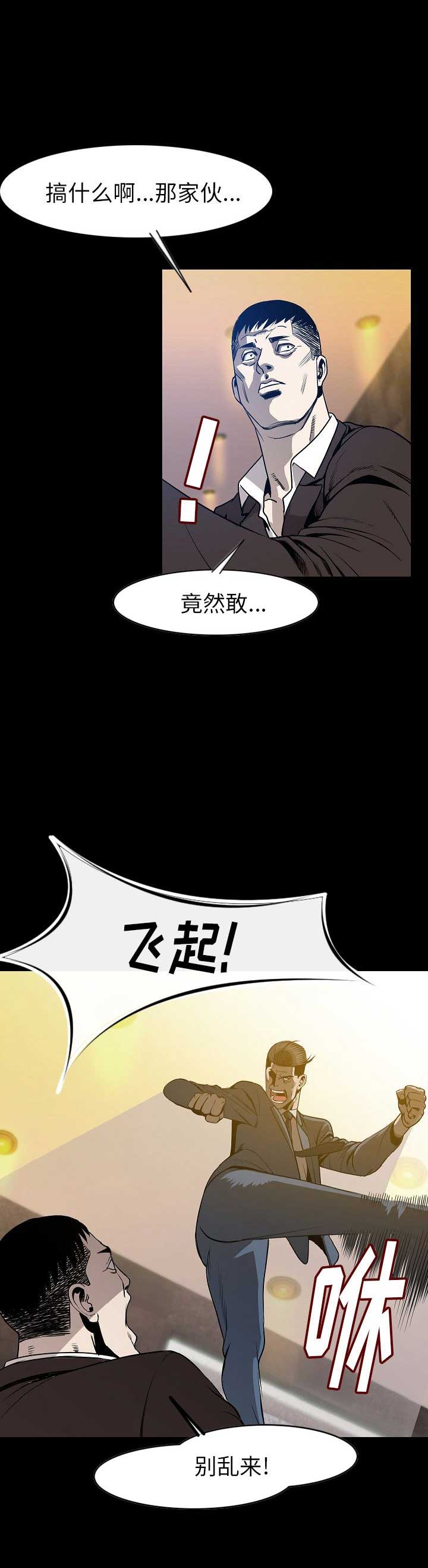 第47话1