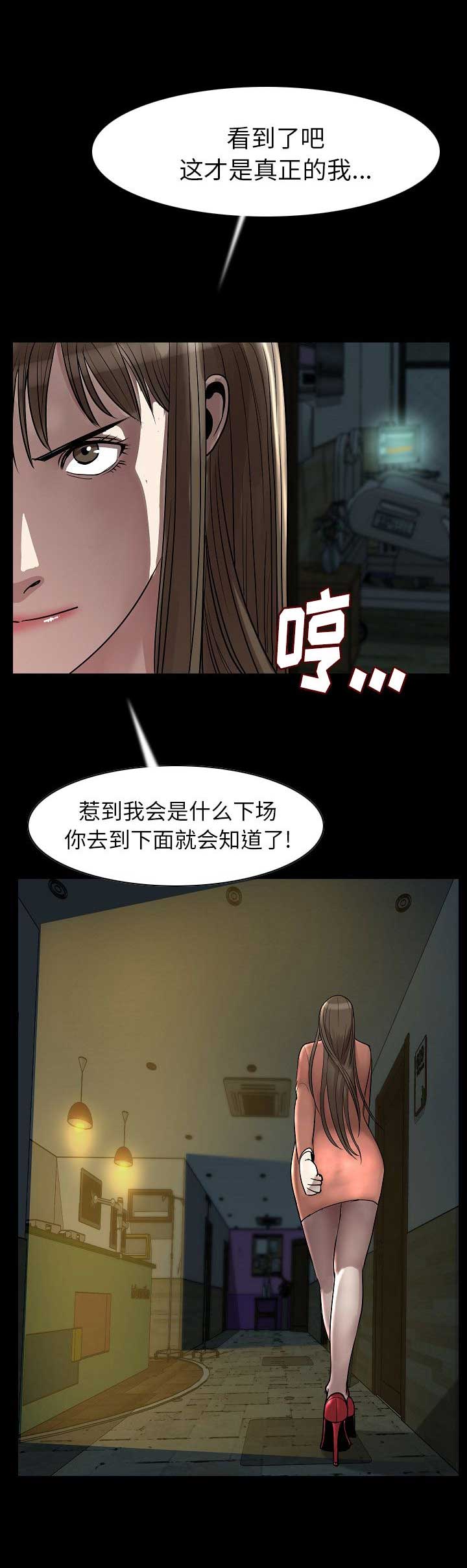 第43话10