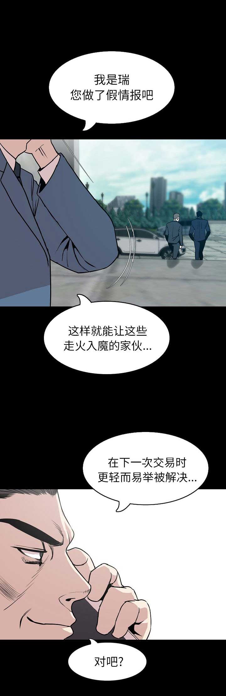 第57话8
