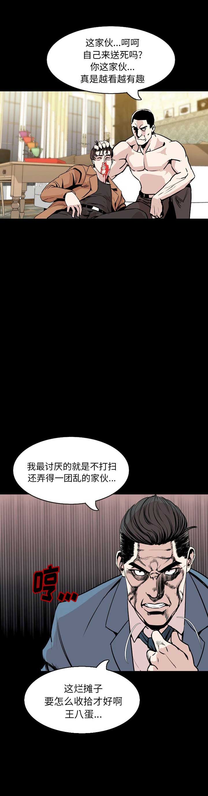 第60话12