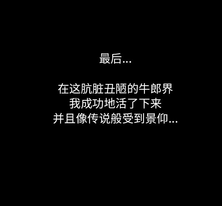 第1话21