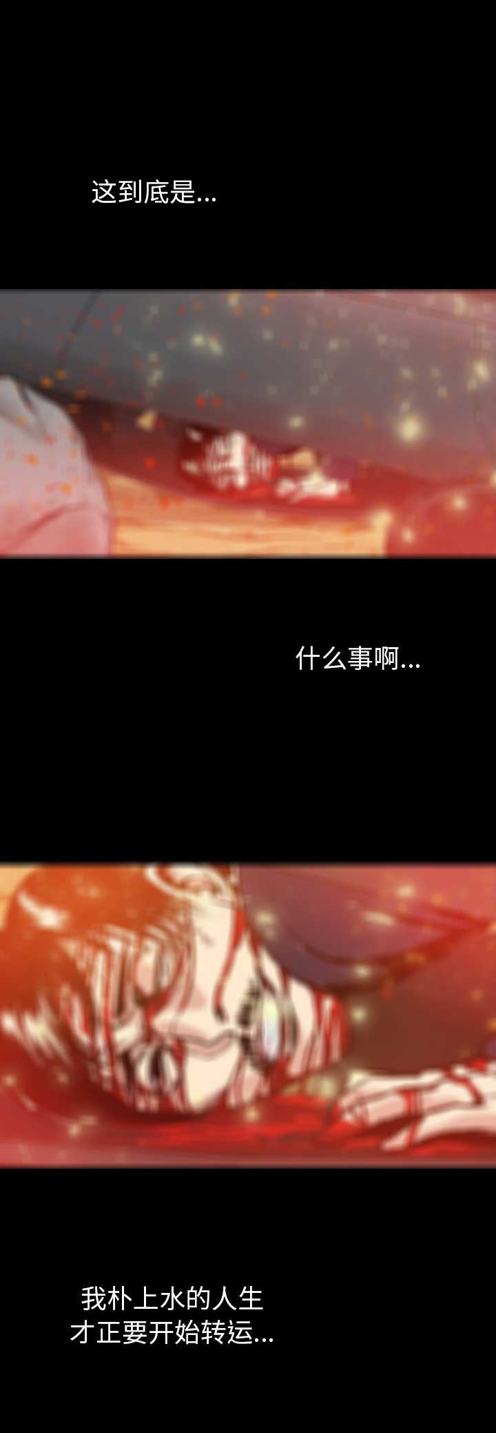 第97话16