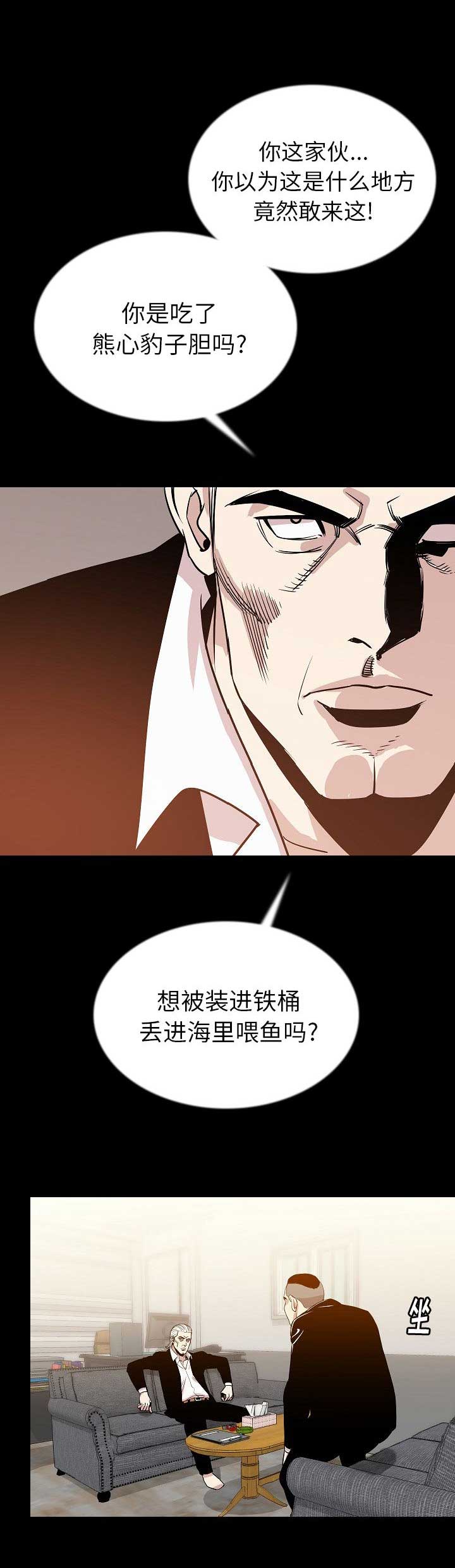第86话11
