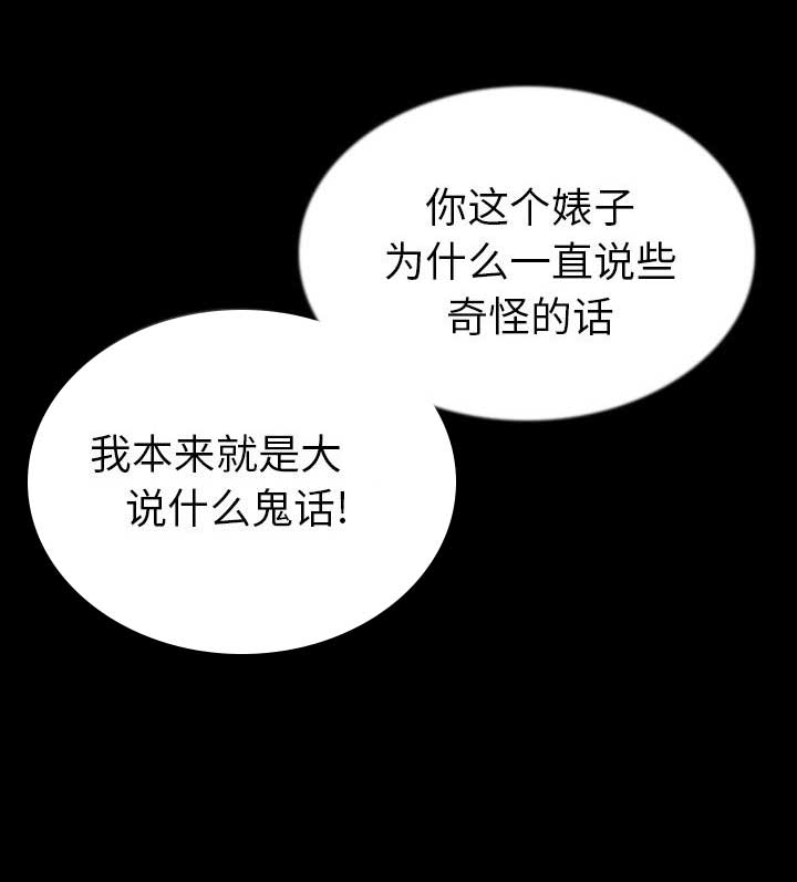 第89话9
