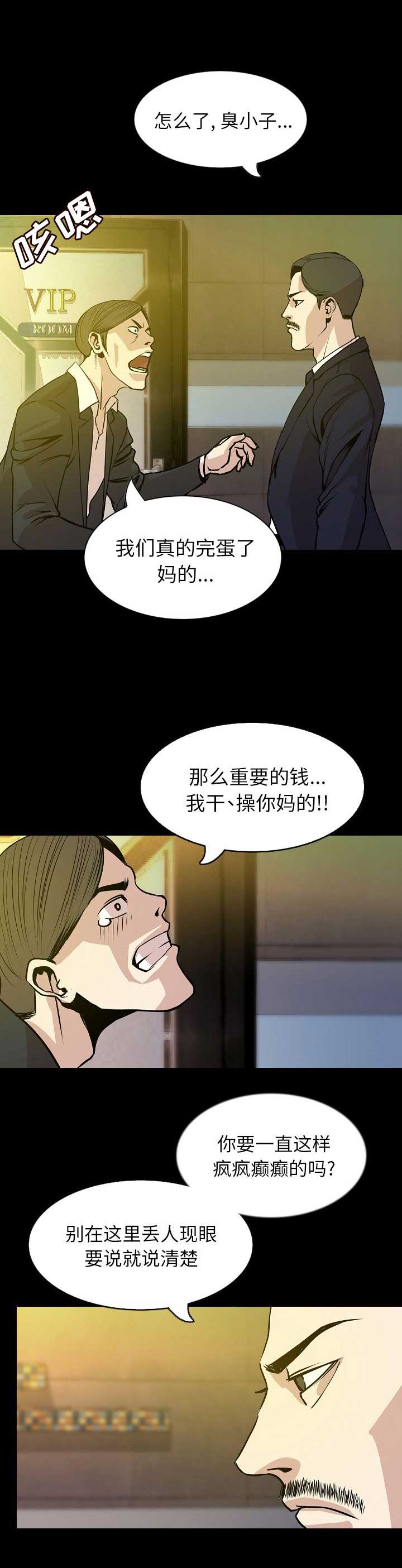 第61话16