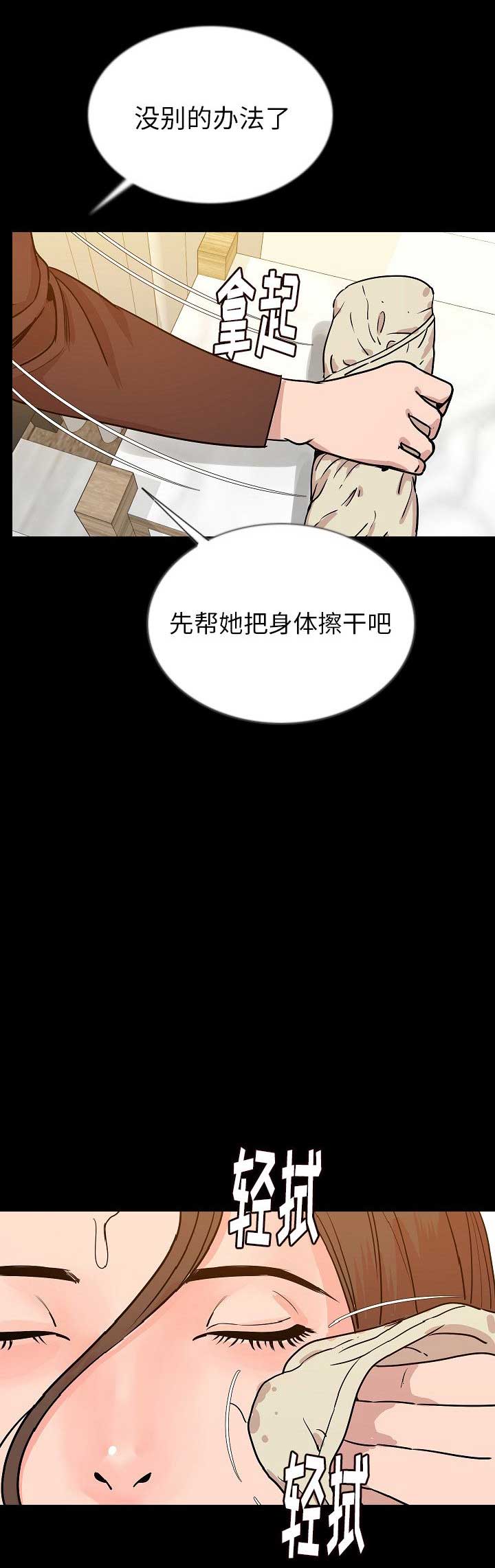 第90话14