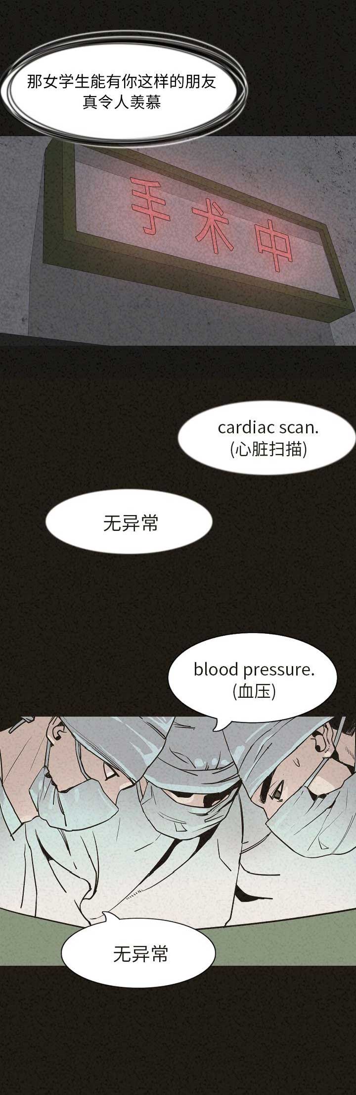 第58话14
