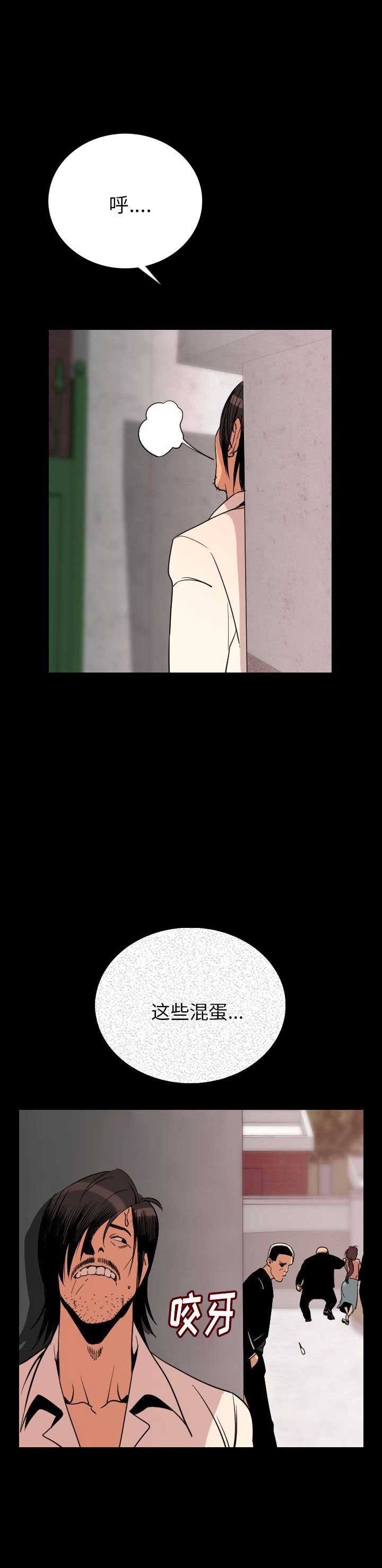 第8话15