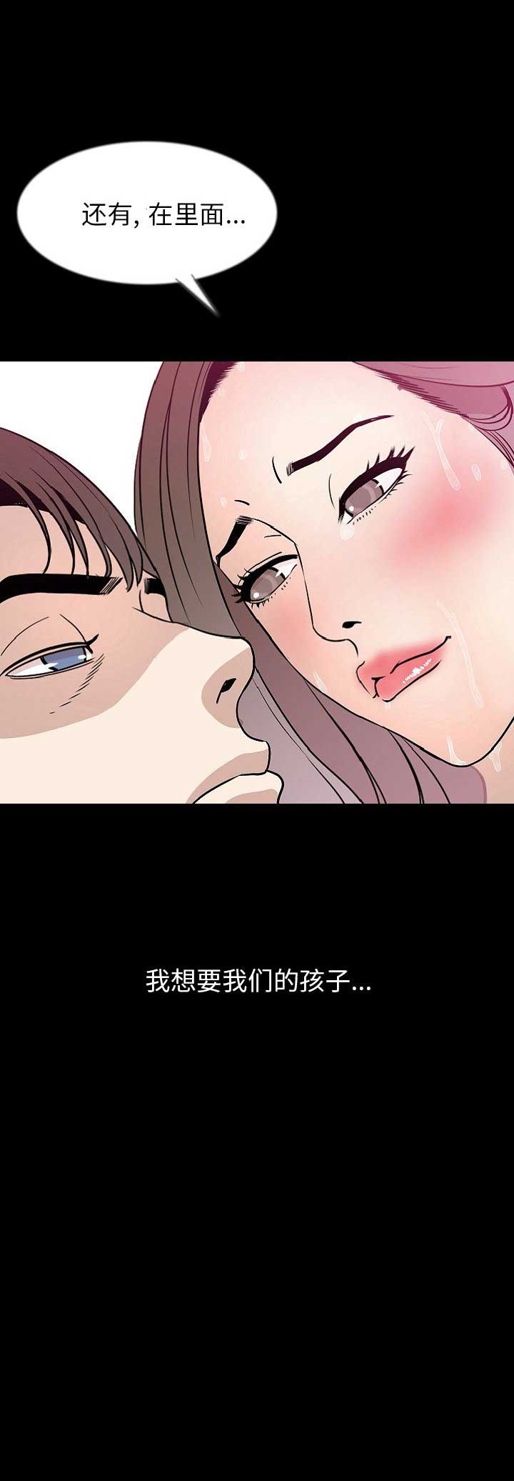 第77话11