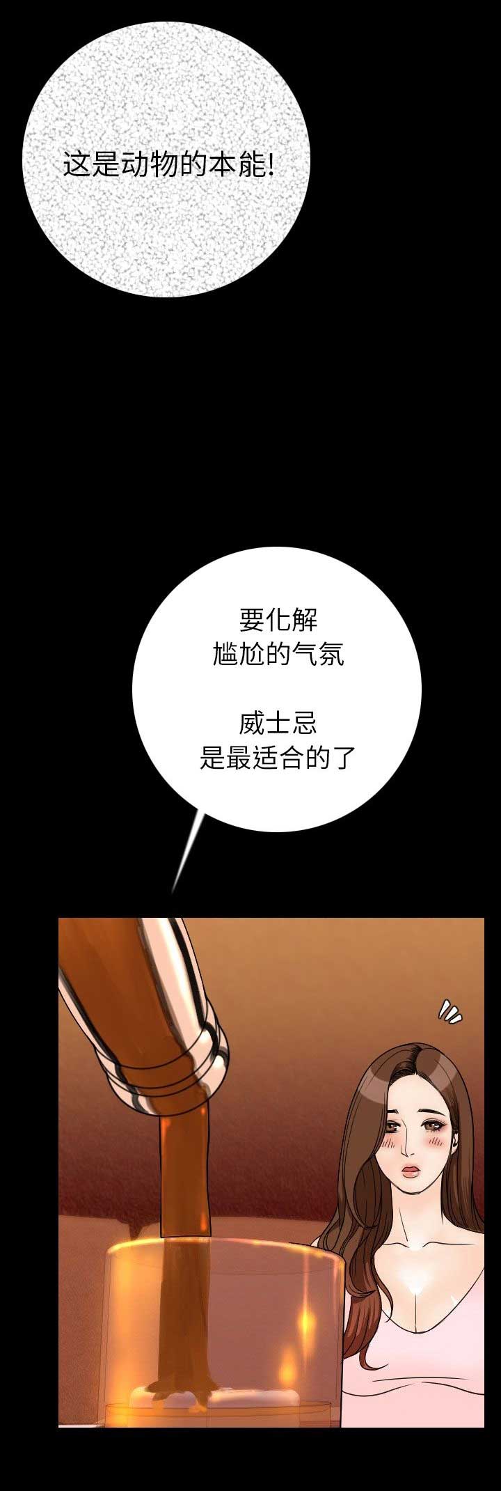 第21话16