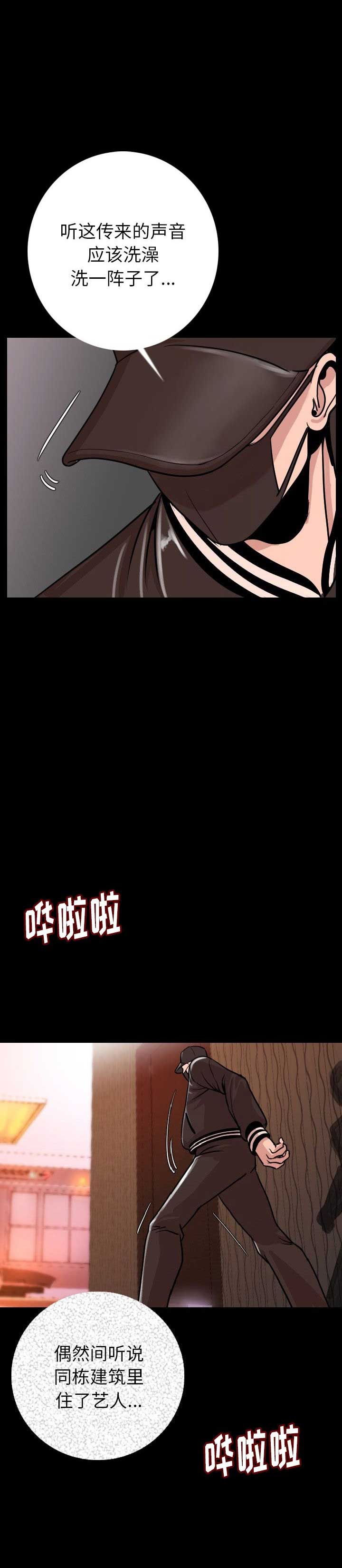 第15话1