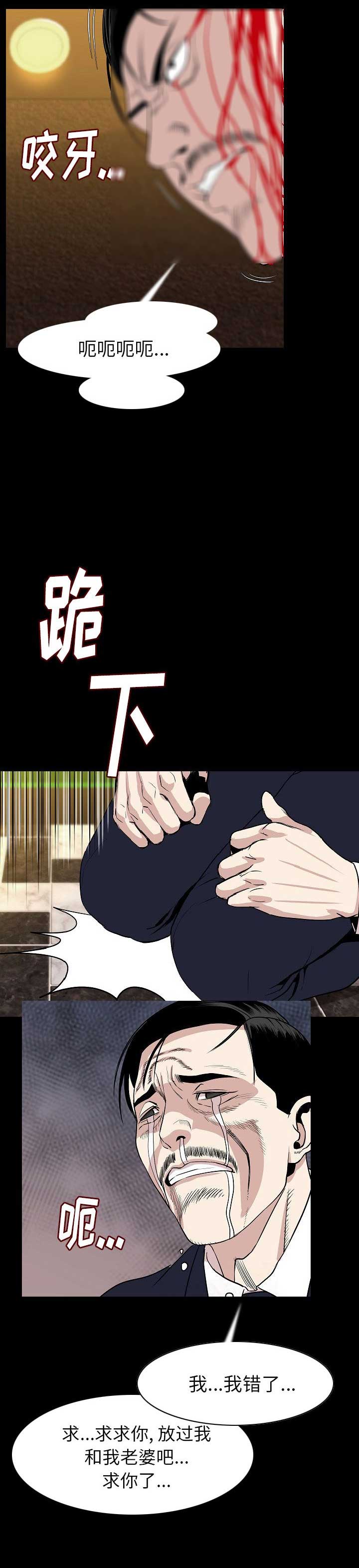 第44话11