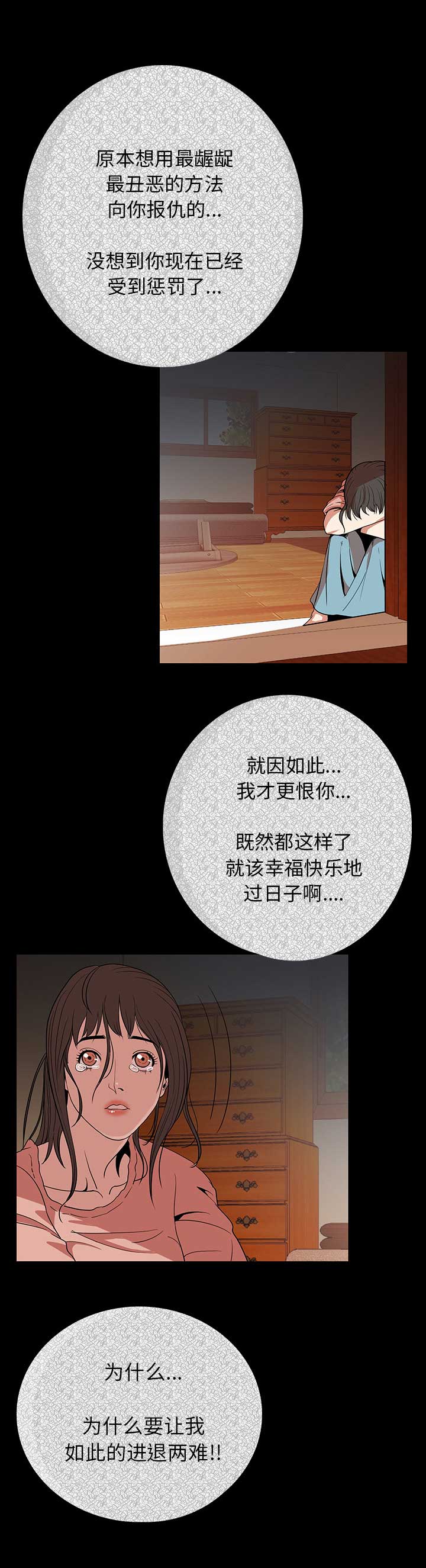 第2话23