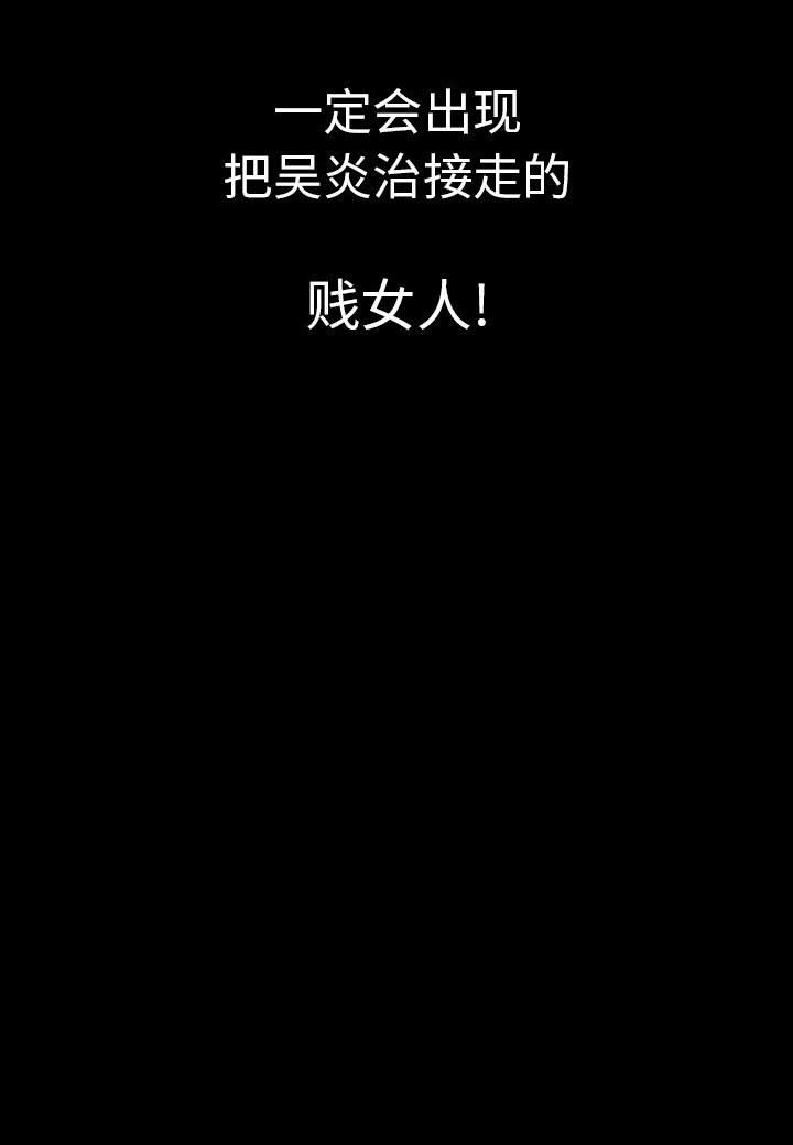 第23话20