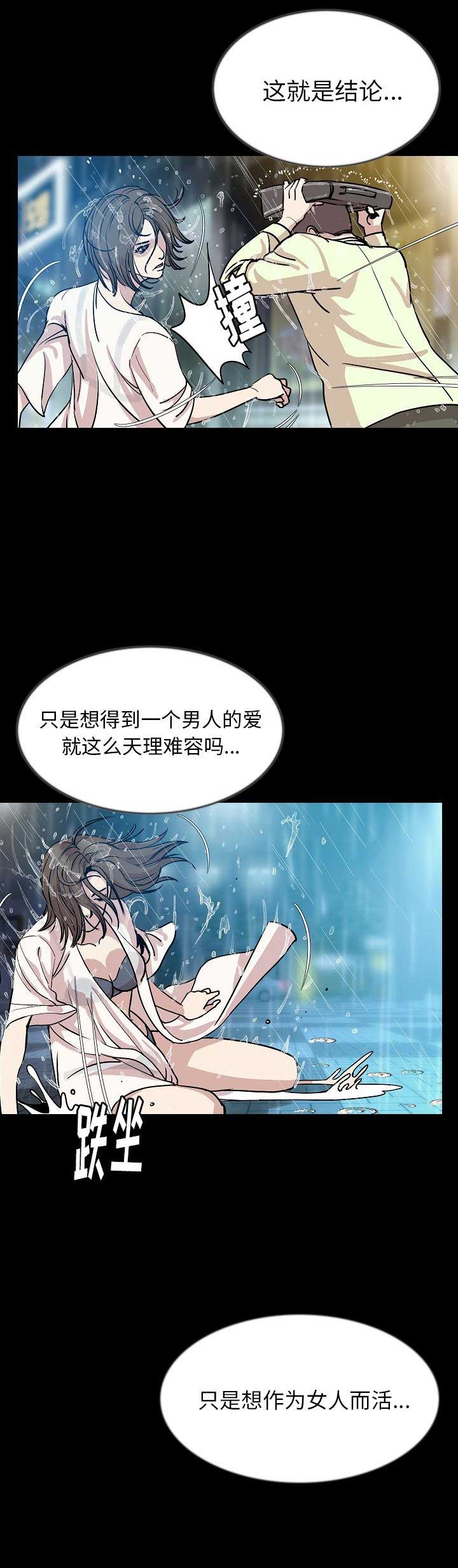 第84话7