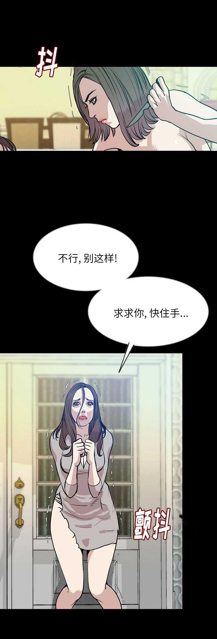 第79话3
