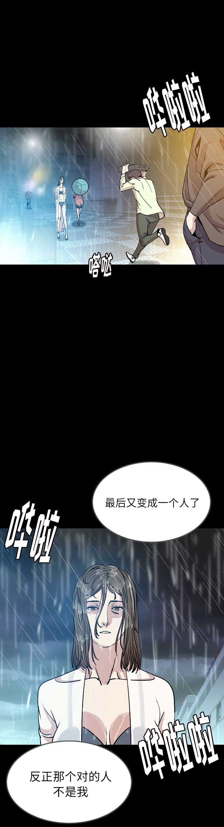 第84话6