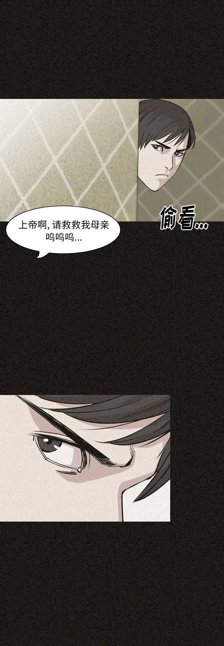 第58话9