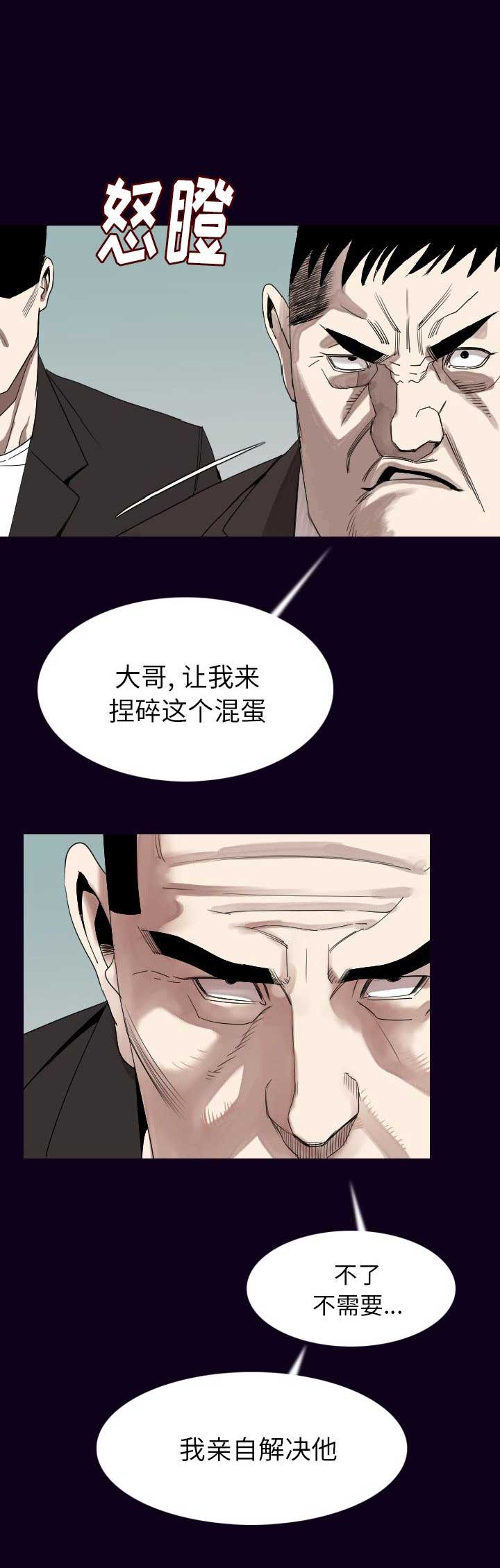 第35话3