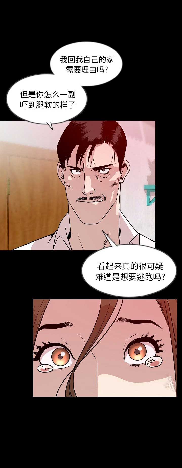 第75话1