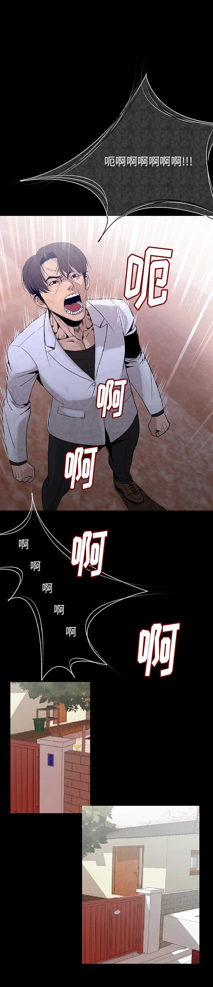 第2话22