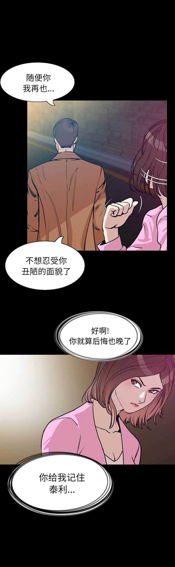 第57话14