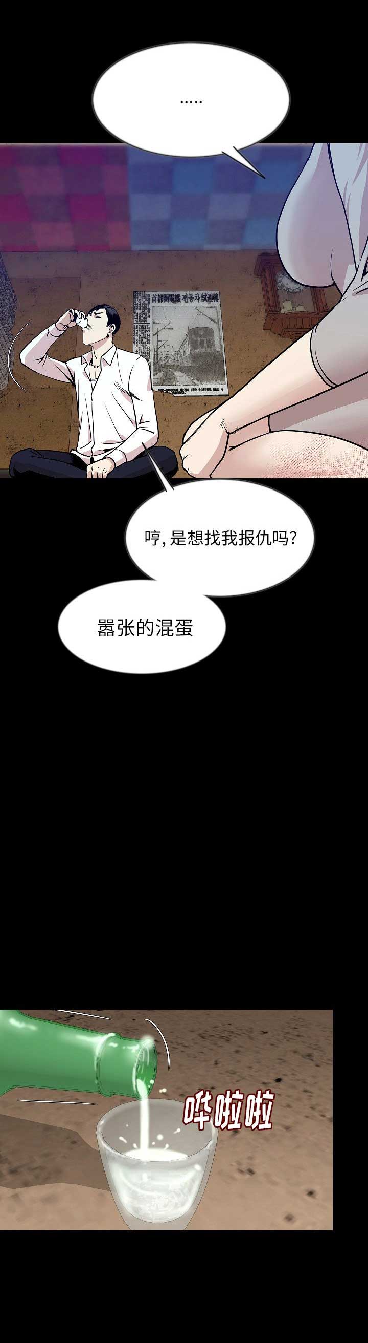 第75话9