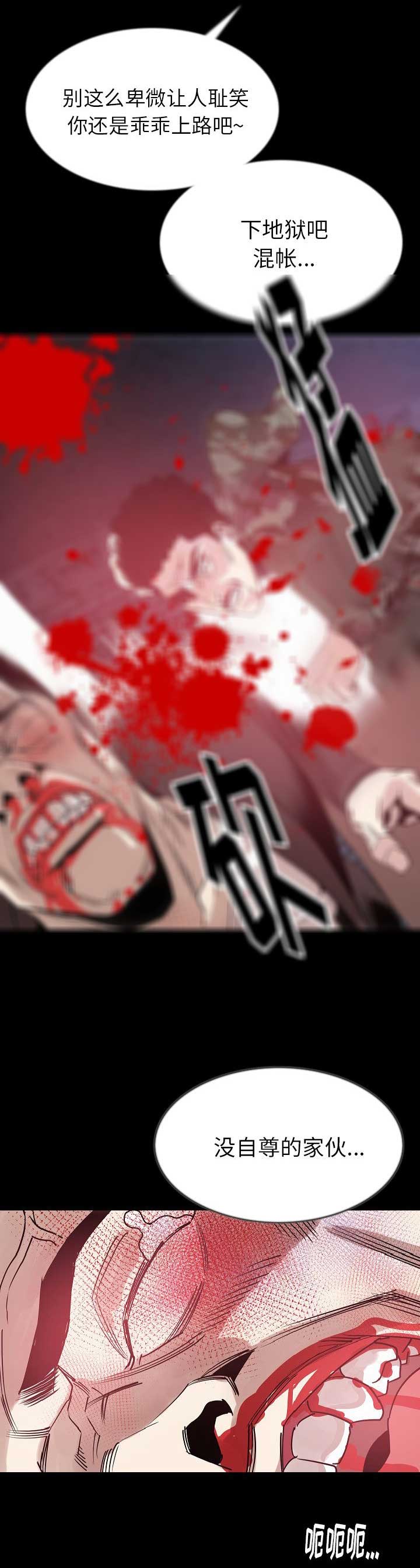 第83话11