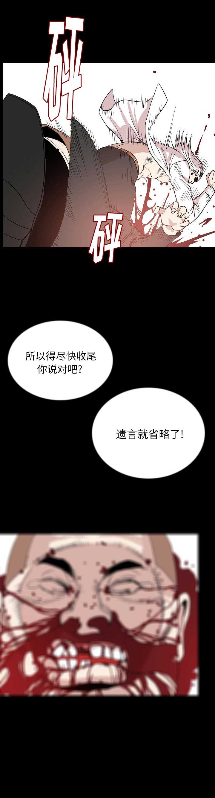 第93话14