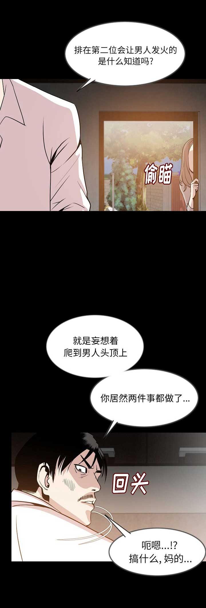 第77话1