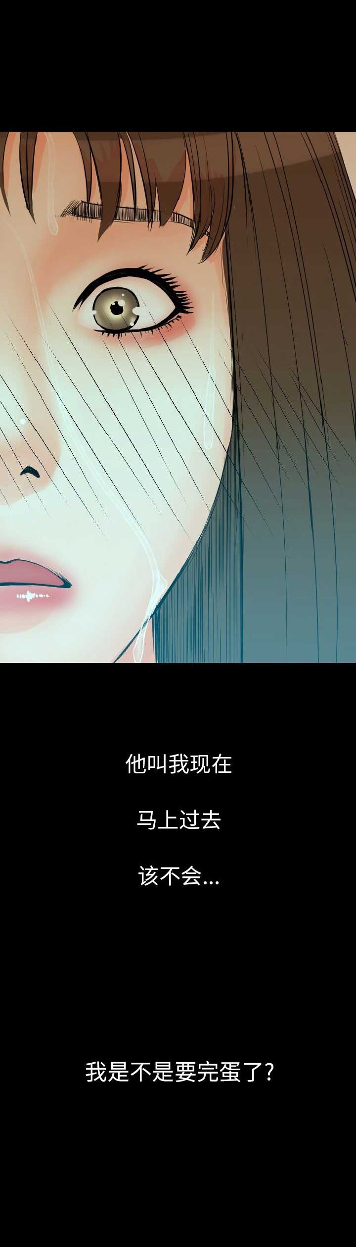 第22话19