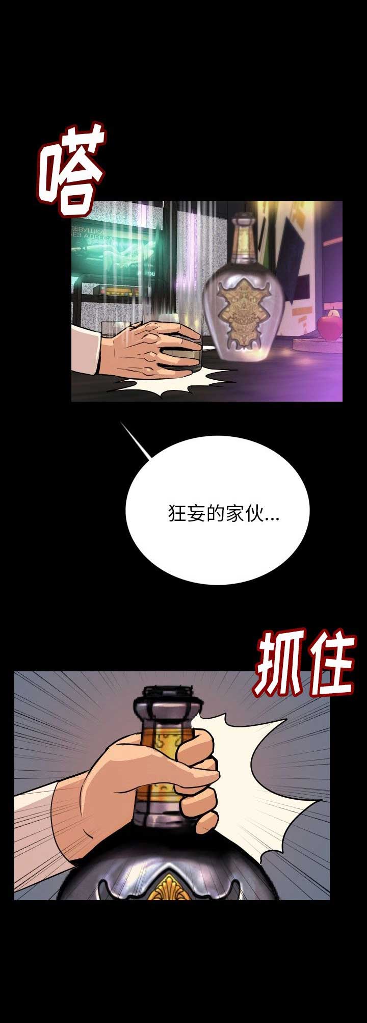 第5话5