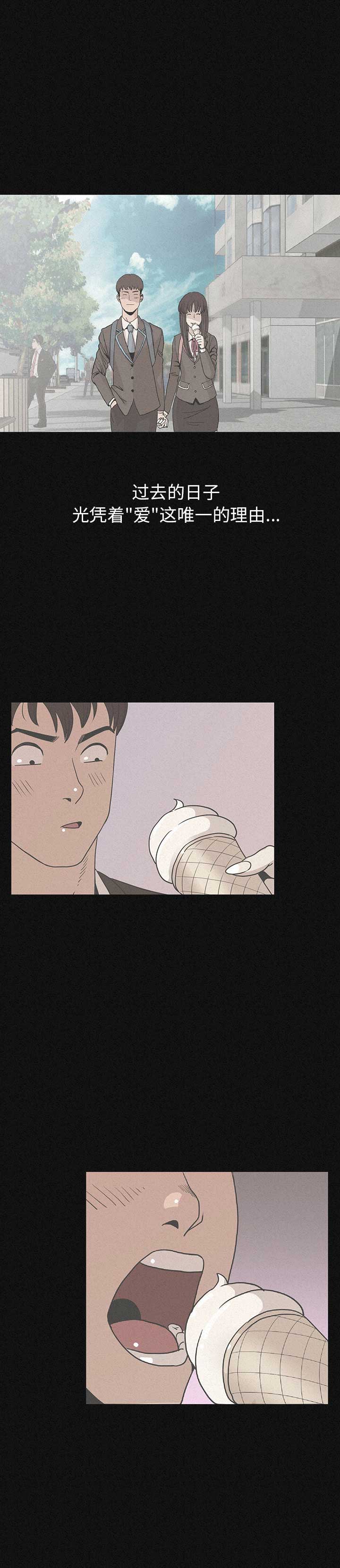 第1话9