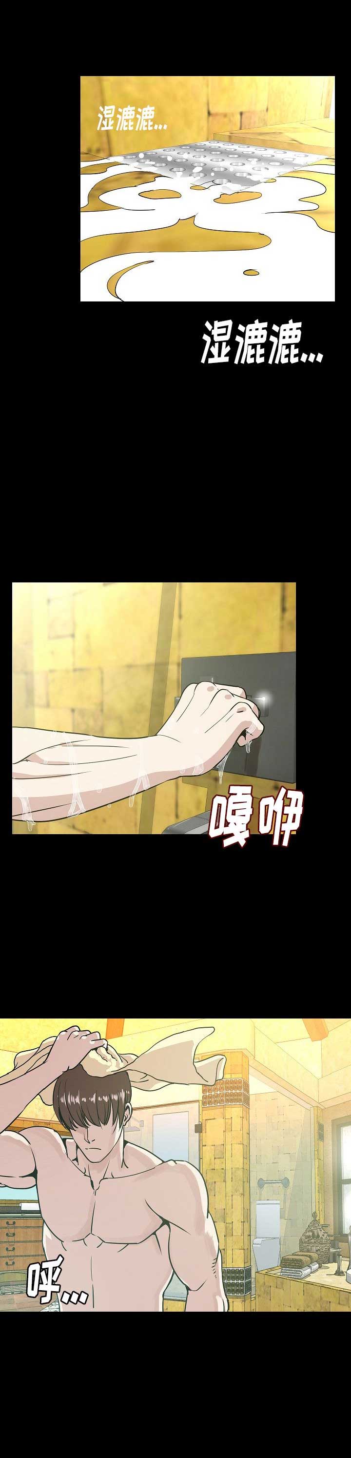 第52话6