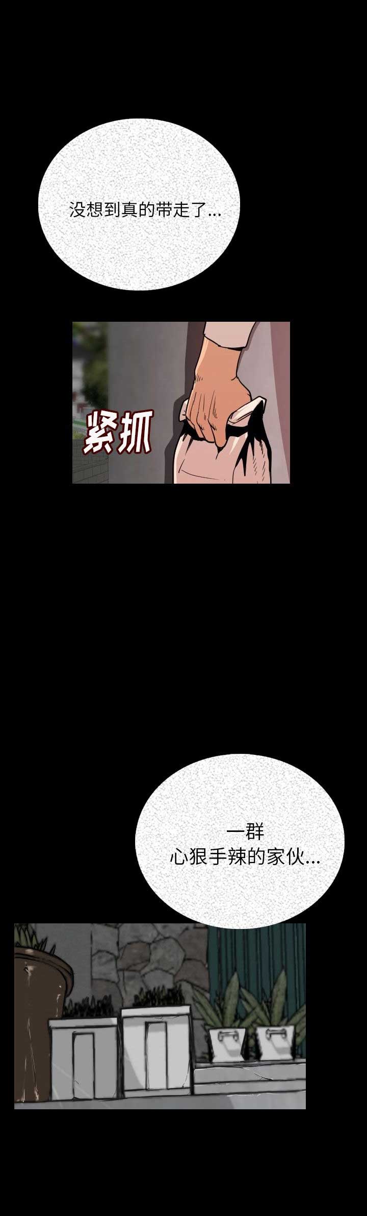 第8话16