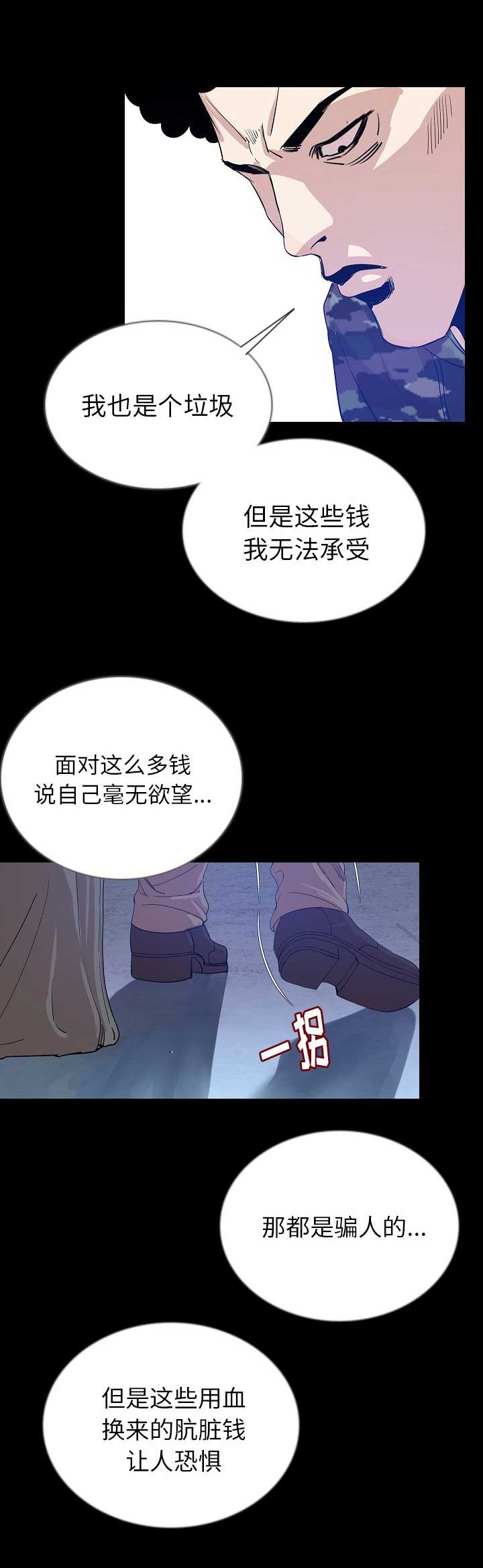 第94话11