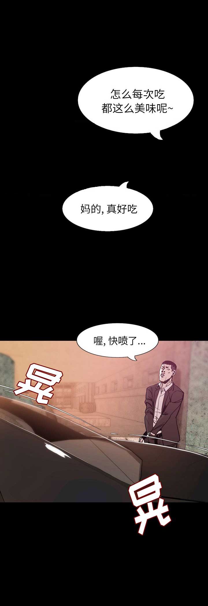 第64话3