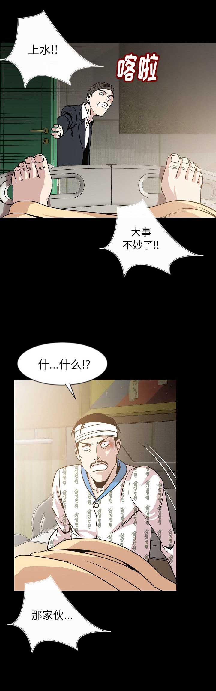 第51话7