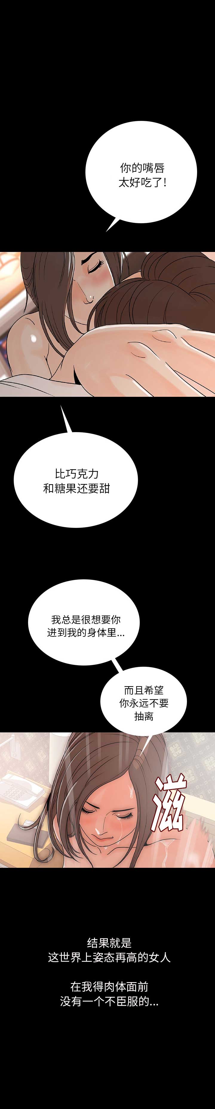 第1话23