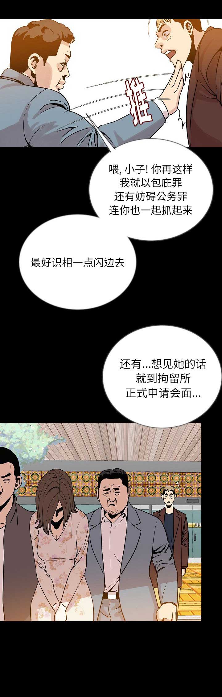 第96话9