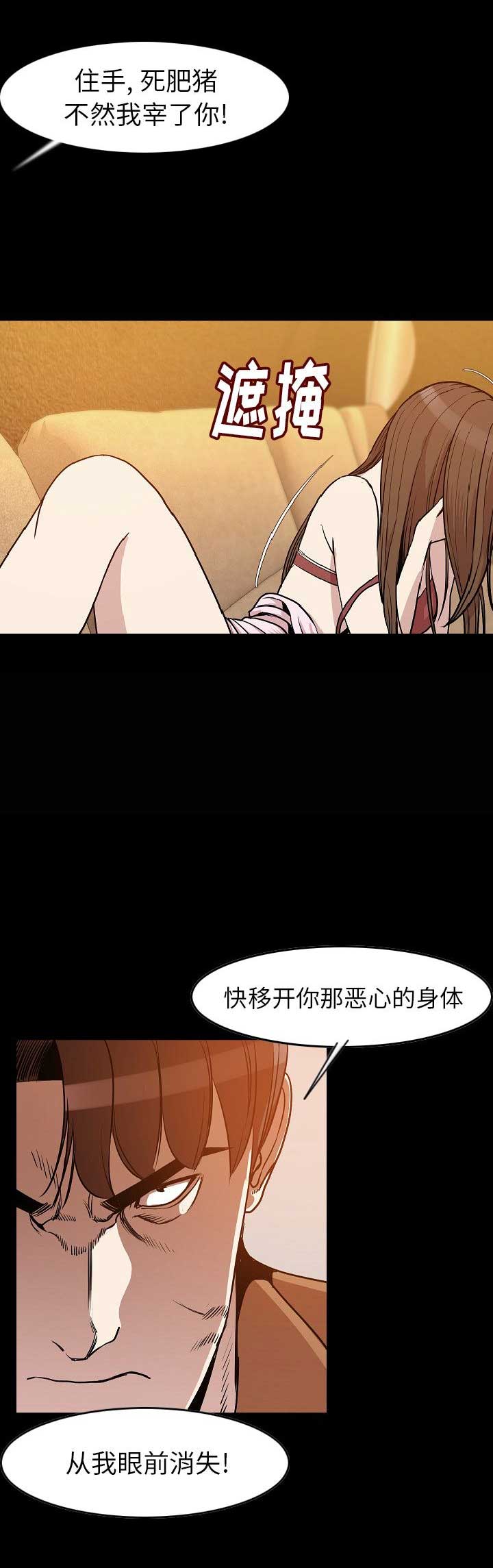 第47话6