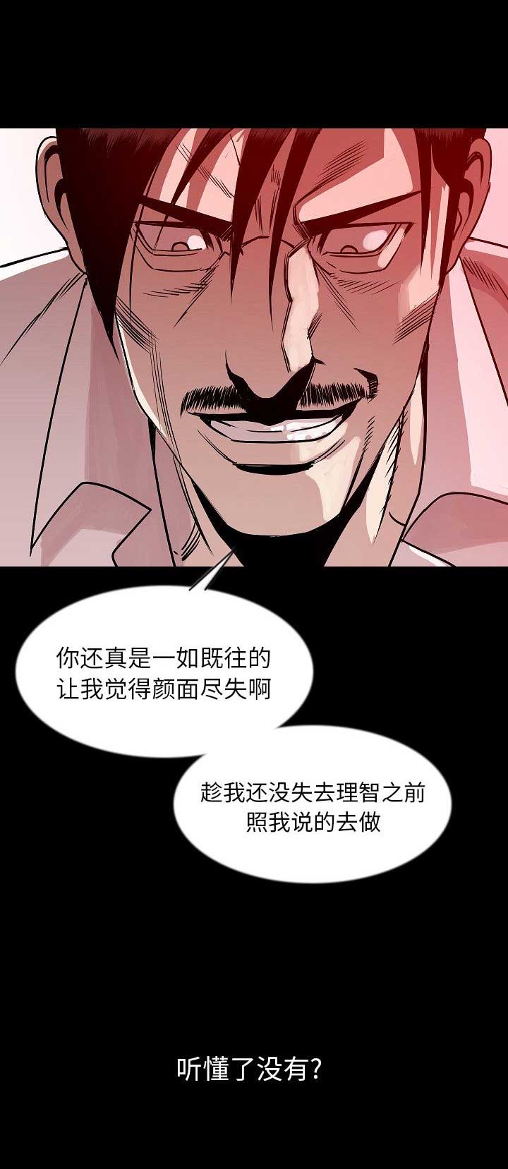 第75话14