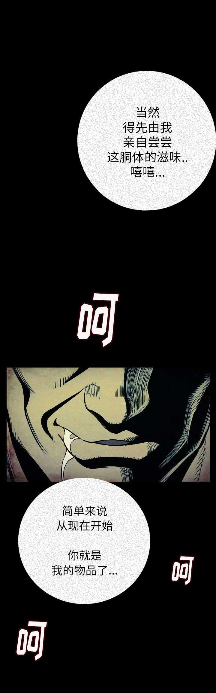 第14话5