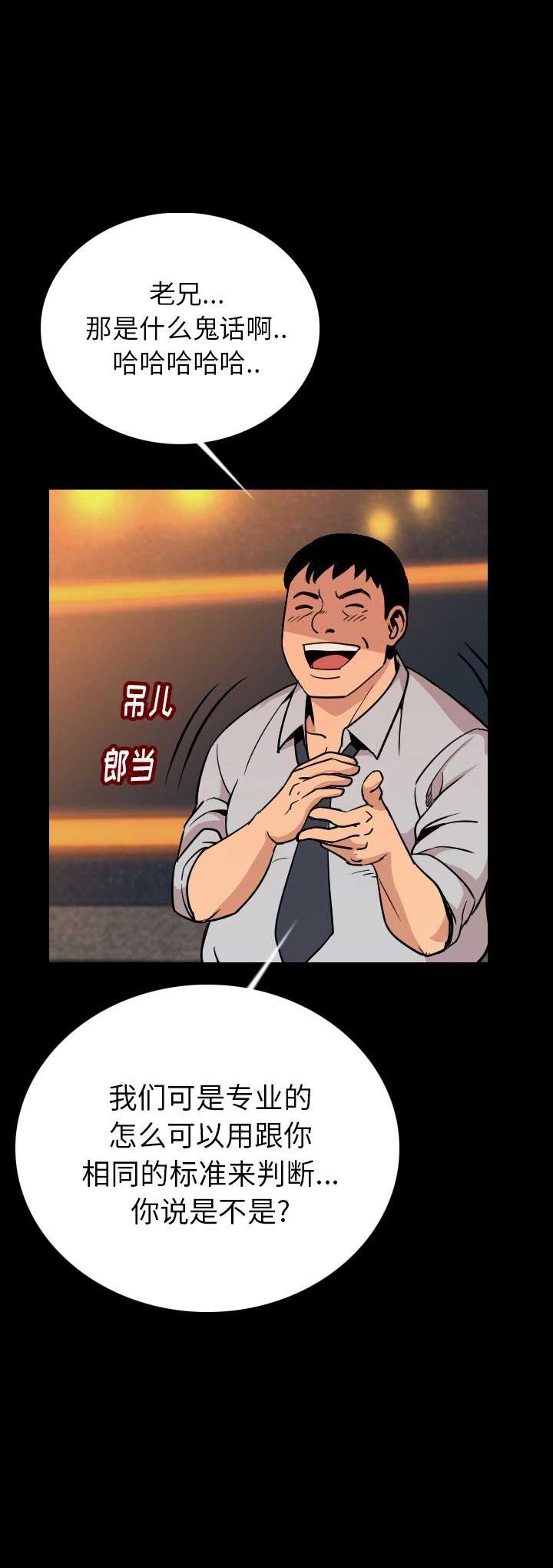 第5话8