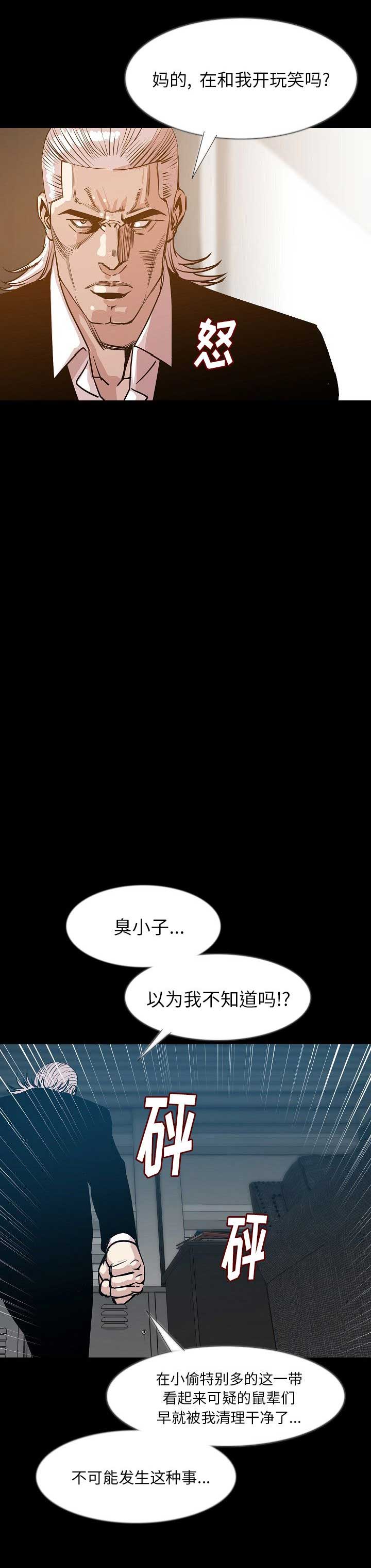 第72话11