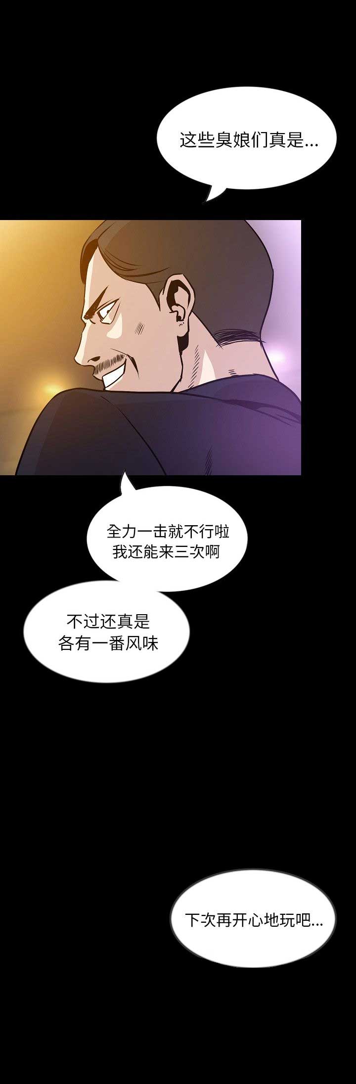 第61话15